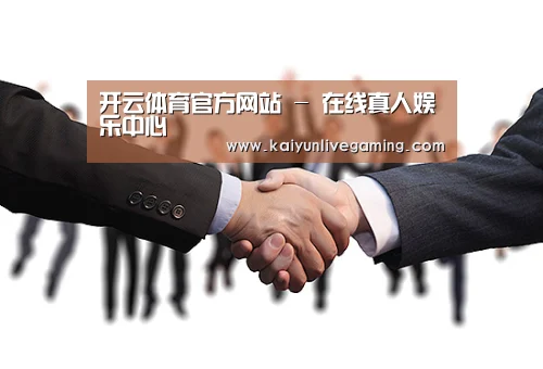 开云体育官方网站 - 在线真人娱乐中心