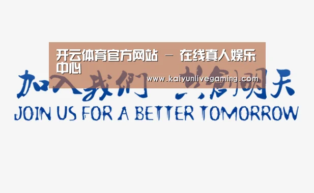 加入我们(图1)